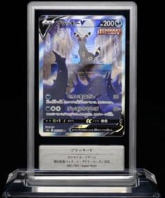 Gemix9 ブラッキーV SR S6a イーブイヒーローズ PSA9相当のサムネイル