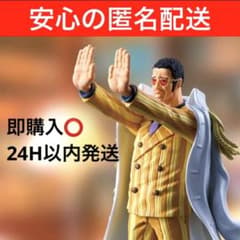 [신품 미개봉] 원피스 피그 라이프! 황원 볼사리노 ONE PIECE