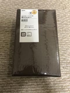 ニトリ シングル 敷ふとんカバーのサムネイル