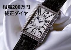 純正ダイヤ】フランクミュラー ロングアイランド 1002QZD 1R - メルカリ