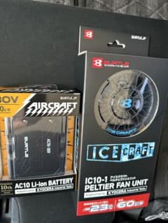 BURTLE AIRCRAFT バッテリー ファンセット AC10 IC10-1のサムネイル