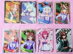 ウマ娘 シンデレラグレイ ウエハース 8種のサムネイル