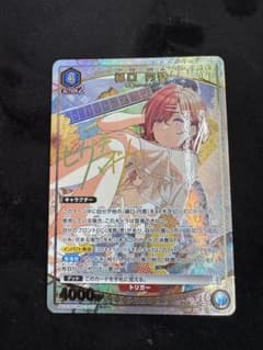 ユニアリ シャニマス 樋口円香SR パラレル 園田 パラレル SRセット ユニアリ シャニマス 樋口円香SR パラレル 園田 パラレル SRセット