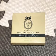 十和子肌 モイスチャーファンデーションのサムネイル