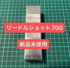 新品未使用 VT リードルショット700 スペシャル 30mlのサムネイル