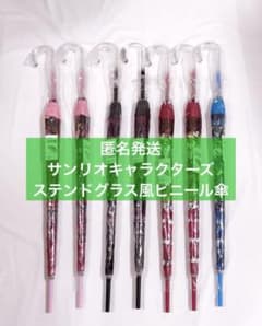산리오 스테인드 글라스 풍 비닐 우산 긴 우산 여성 쿠로미 키티 찬 외