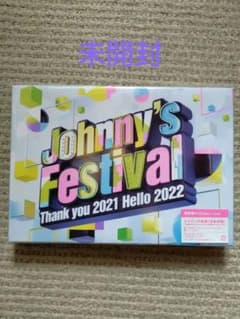 Johnny's Festival～Thank you 2021 Hello … - メルカリ