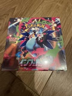 ポケモンカードゲーム インフェルノX BOX シュリンク付き