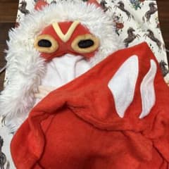 ジブリパーク限定 もののけ姫 サン 被り物 アシタカ フードタオル