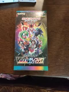 ポケモンカード vmax クライマックス1BOXのサムネイル