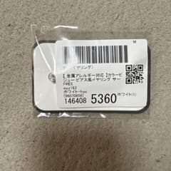WYZ クリスタルデザイン ピアス風イヤリングのサムネイル