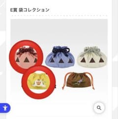 몬스터 헌터 와일즈 이치 반 쿠지 E상 가방 컬렉션 2 세트