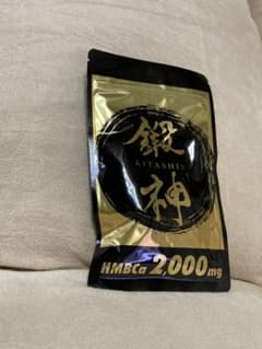 HIRO様専用のサムネイル
