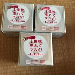 ルルルン フェイスマスク3個セットのサムネイル