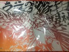 遊戯王 ラーの翼神竜 日本選手権 プレイマット プレマ - メルカリ