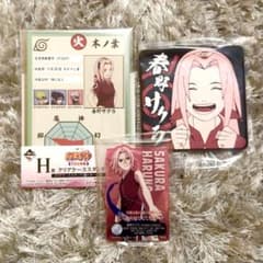 NARUTO 이치 반 쿠지 사쿠라