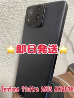 即日発送！】Zenfone 11ultra ASUS_AI2401_H - メルカリ