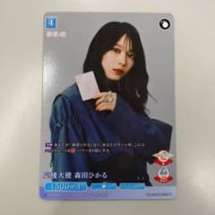 応援大使 森田ひかる プロモ 櫻坂46 ビルディバイド ブライト - メルカリ
