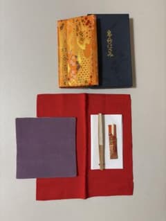 茶道 帛紗ばさみ 扇子 懐紙 セットのサムネイル