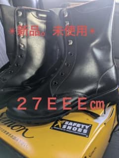 《即購入✖️》★新品未使用★Simón 安全靴（サイズ27EEE）のサムネイル