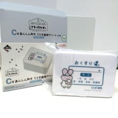 이치 반 쿠지 화이트 타이거와 블랙 타이거 C상 멀티 케이스