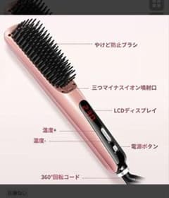 お値下げ⭐ストレートヘアブラシのサムネイル