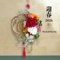 お正月飾り❁しめ縄リース❁造花アレンジメント ㉕ 扇の華 しめ縄 アレンジメント〈タッセル付き〉しめ縄リース