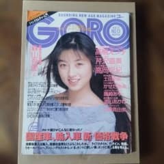 GORO 1989年6月22日号のサムネイル