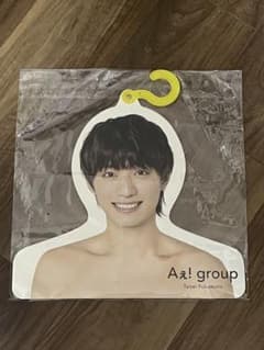 Aぇ! group 福本大晴 フォトハンガーのサムネイル