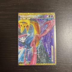 ポケモンカード ダークライ&クレセリアLEGEND 152/103のサムネイル