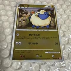 メリープ 031/070 ポケモンカードのサムネイル