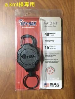 【a.kmt様専用】KEY-BAK キーバック ラチェット キーリールのサムネイル