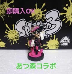 아츠 모리 콜라보 스플라툰 amiibo 아오리 초기화 완료