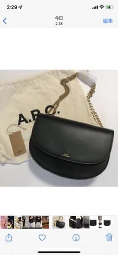 APC ショルダーバッグのサムネイル