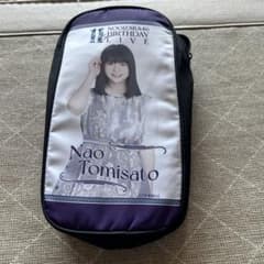 乃木坂46 冨里奈央 11thBDライブ ポーチのサムネイル