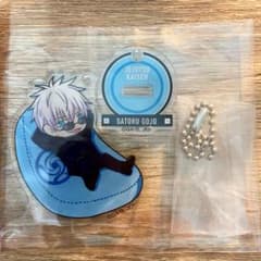【呪術廻戦】五条悟　ミニスタンド　アクリルキーホルダー　バンダイのサムネイル