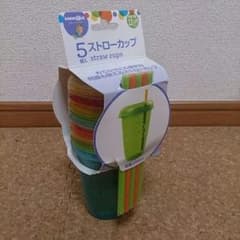 【トイザらス】ストローカップ ５個のサムネイル