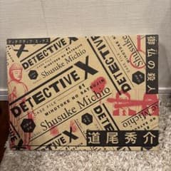 【SCRAP】リアル脱出ゲーム DETECTIVE X 道尾秀介 御仏の殺人のサムネイル