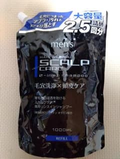 薬用スカルプシャンプー 詰替え メンズ リンスインシャンプー1000mlのサムネイル