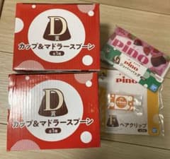 이치 반 쿠지 모리나가 유업 Pino (피노) D상 컵 & 마들러 스푼