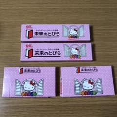 ペン&メモ用紙のサムネイル