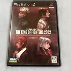 【動作確認済み】ザ・キング・オブ・ファイターズ2002