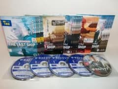 2606-2307 DVD ザ・ラストシップ ファースト～ファイナル 全29巻
