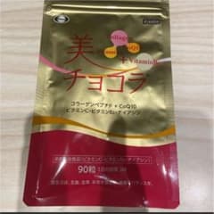 エーザイ 美チョコラ 90粒のサムネイル