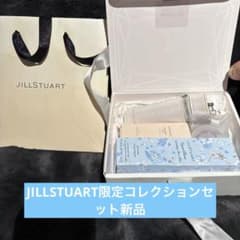 JILLSTUART限定コレクションギフトセット新品 - メルカリ