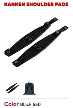 Kanken Shoulder Pads ブラック550のサムネイル