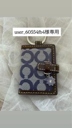 COACH シグネチャー フォトフレーム キーホルダー チャーム コーチ
