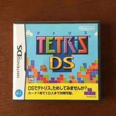 よっち様 専用 DSソフト テトリスのサムネイル