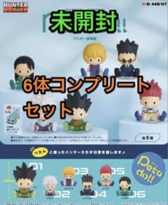 petadoll HUNTER×HUNTER 試験編 コンプリートセット6体 - メルカリ