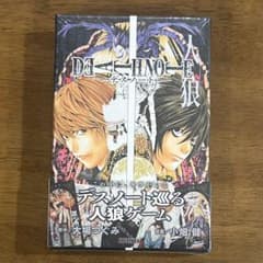 DEATH NOTE Werewolf Game Board Game Shueisha Games